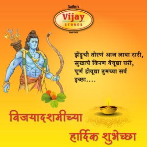 Vijay Stores Seasonal Greetings (Dussehra-01)